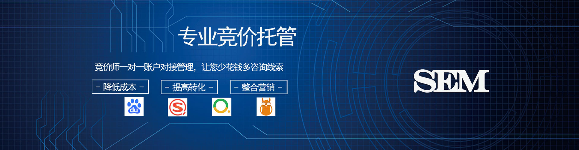 湾仔头条信息流