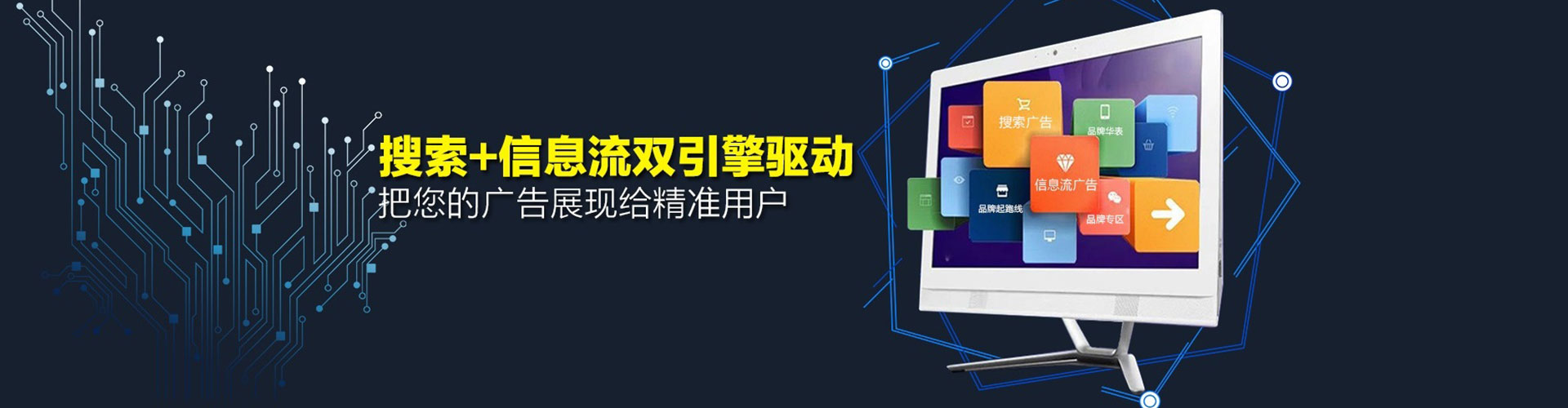 湾仔如何百度推广